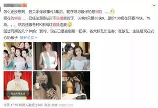 爆料网红卖货事件视频,揭秘幕后真相与行业乱象