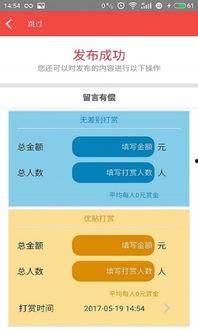 版本最新爆料软件下载,揭秘软件下载界的革新之作