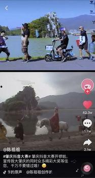 肇庆抖音爆料事件视频,真相与争议交织的短视频风波 第1张 肇庆抖音爆料事件视频,真相与争议交织的短视频风波 第1张