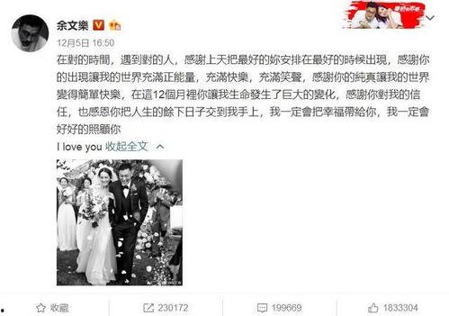 绝密新闻爆料群,独家内幕首次曝光  第2张