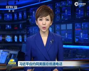 央视爆料美国事件视频,美国事件真相曝光，震撼视频揭示惊人内幕  第3张