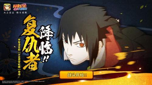 佐助今天的爆料视频,今日爆料视频内容大揭秘  第1张